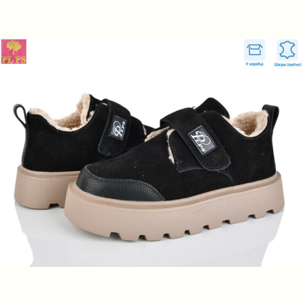 Угги PLPS 2807-1