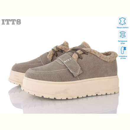 Угги ITTS H2021-21