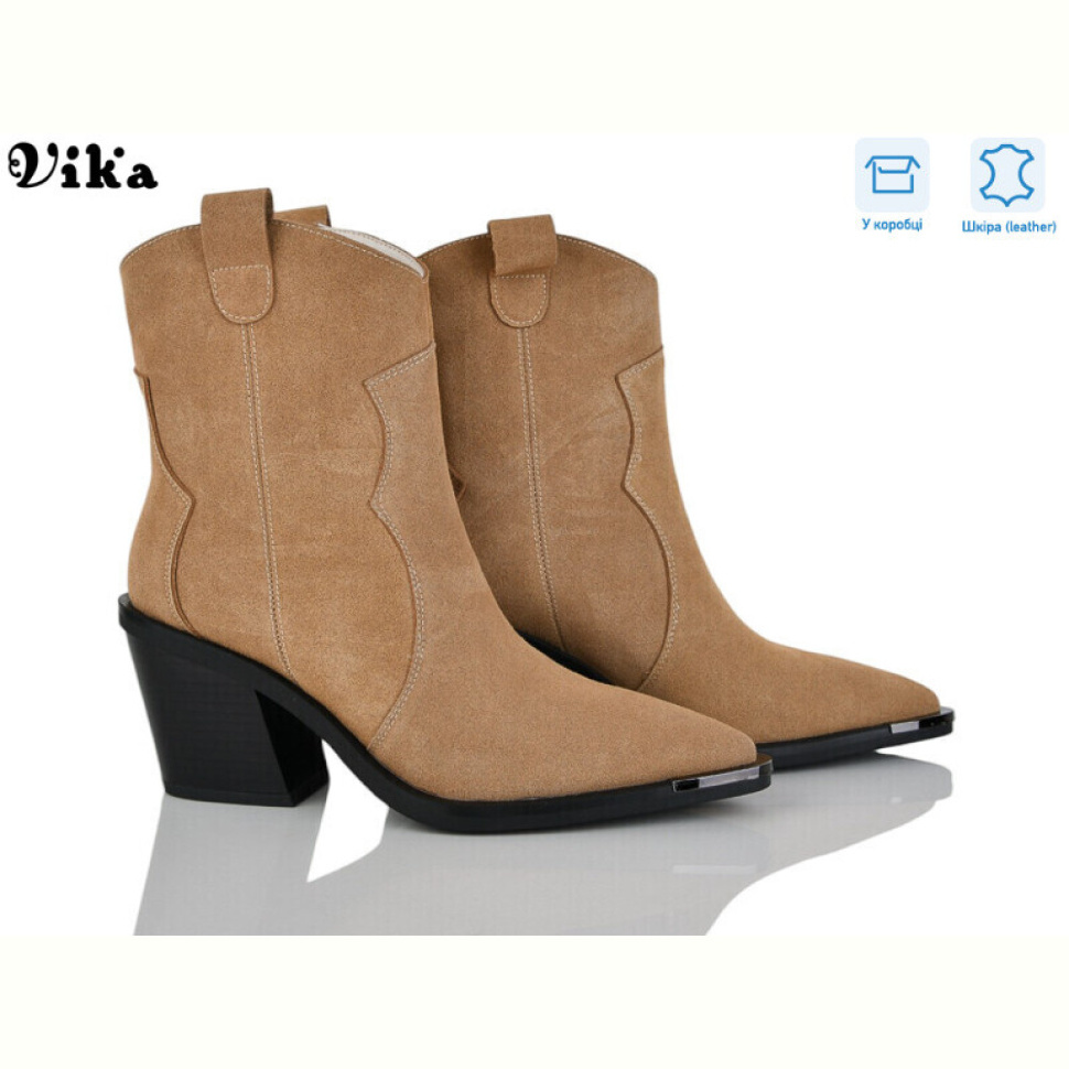 Ботинки Vika HK181-11
