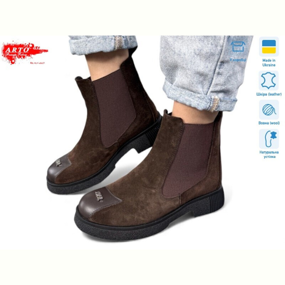 Ботинки ARTO 105 кор.з. хутро