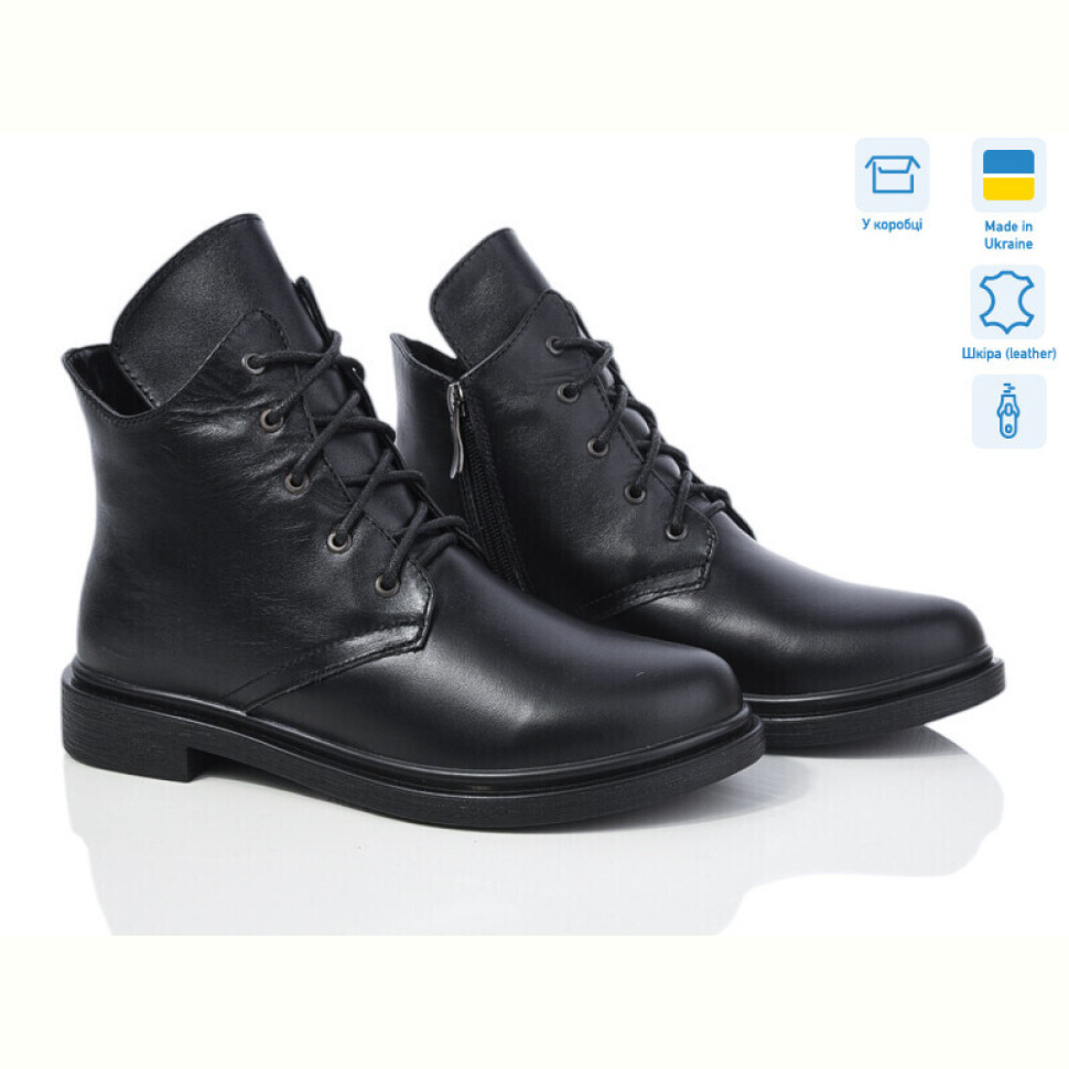 Ботинки Ailinda 1452-2M Ботинки Ailinda 1452-2M