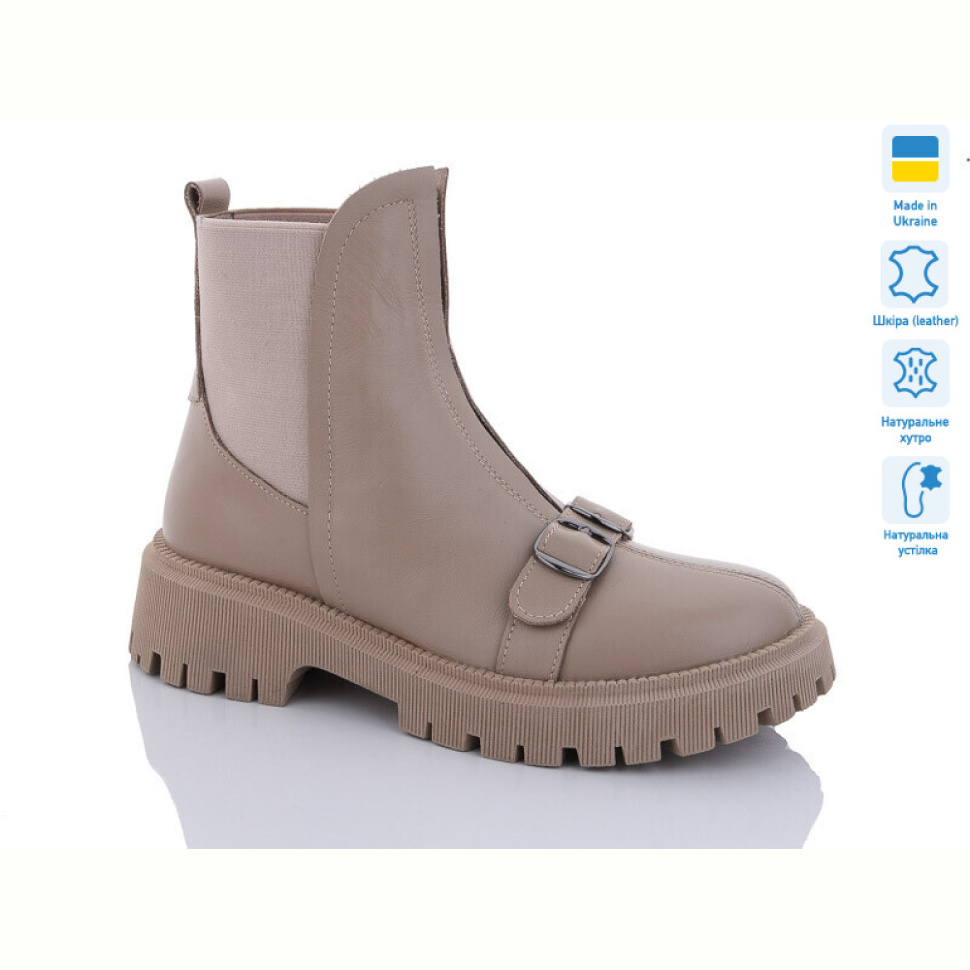 Ботинки Sali 359 беж.ш.зима