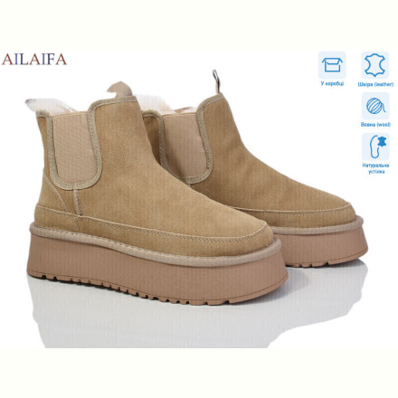 Угги Ailaifa U56-6