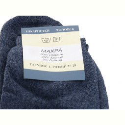 Носки Textile 015 mix