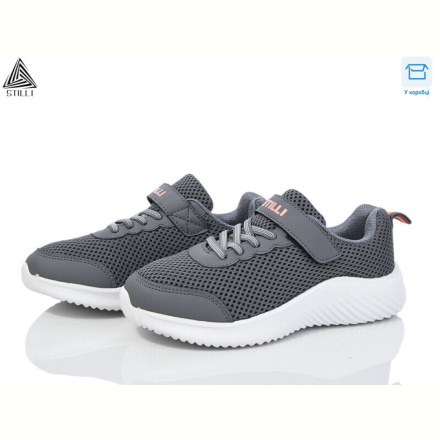 Кроссовки STILLI KIDS KT150-3 піна