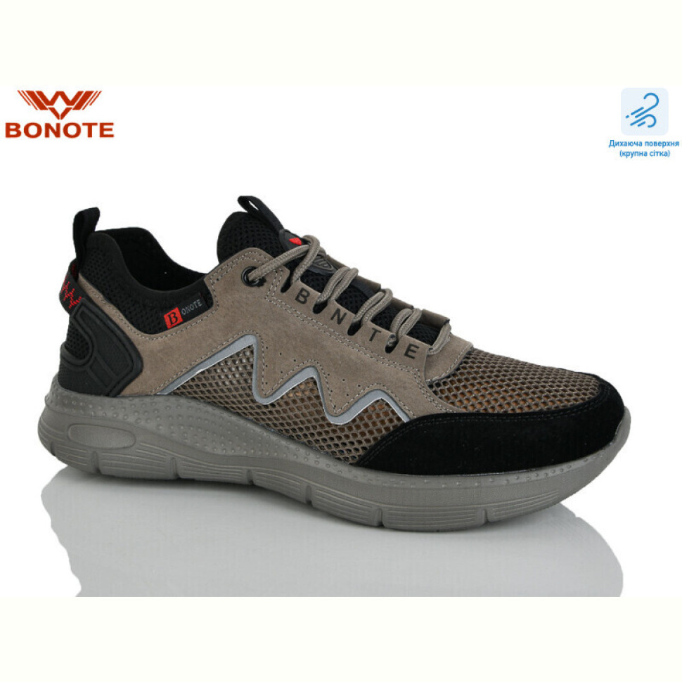 Кроссовки Bonote A9175-5