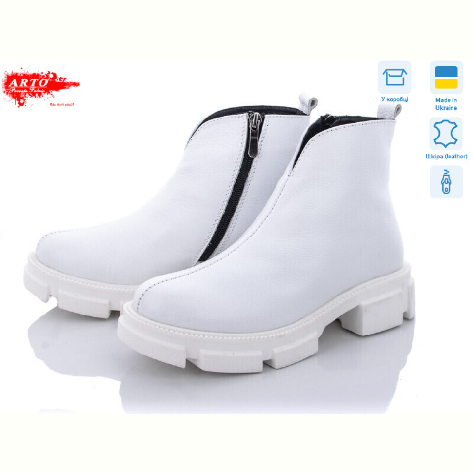 Ботинки ARTO 0106 б.фл.