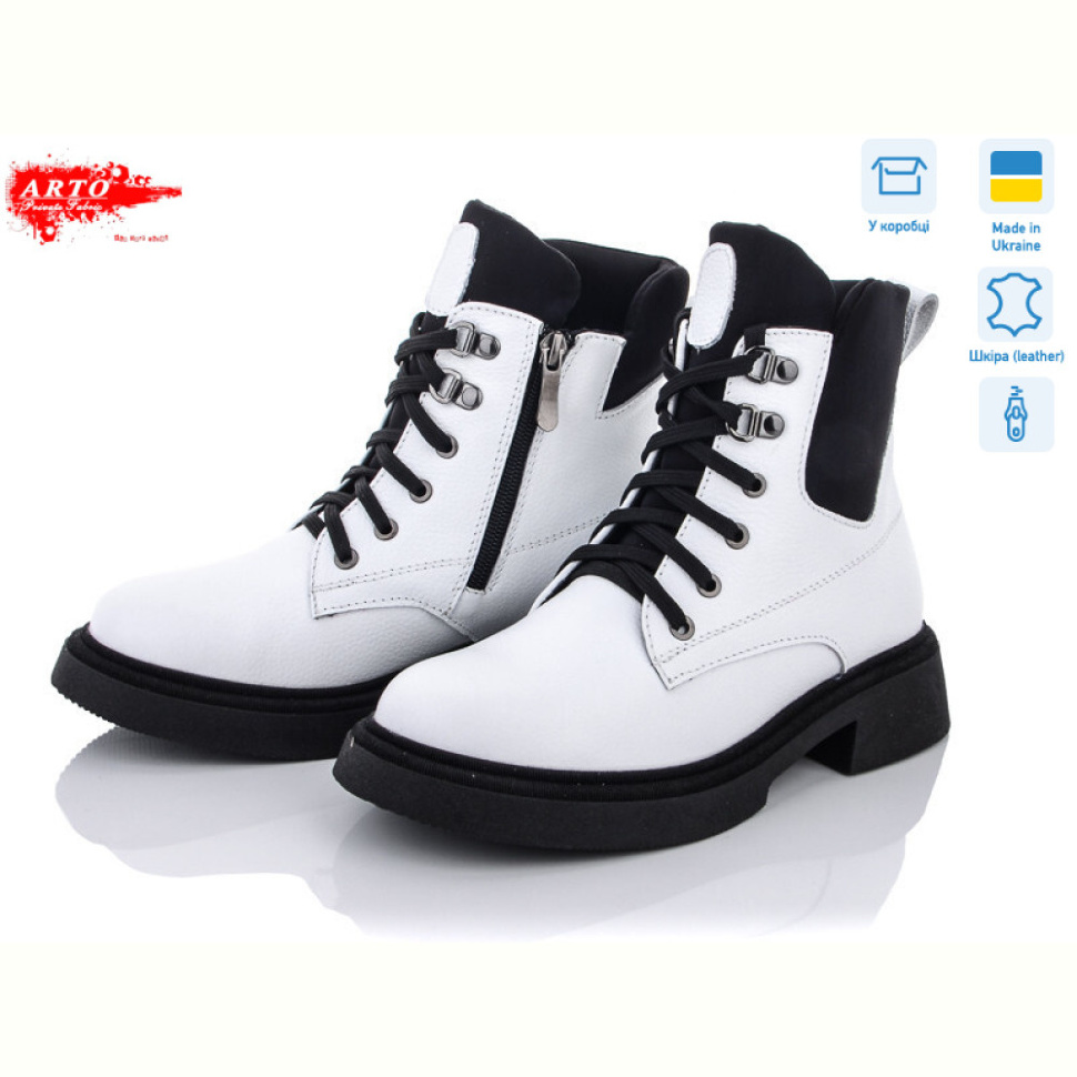 Ботинки ARTO 2008 б.фл.хутро