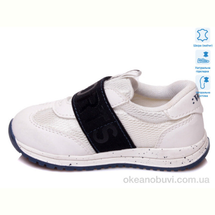 Кроссовки Weestep R931153141 W