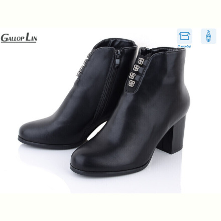 Ботинки Gallop Lin 808