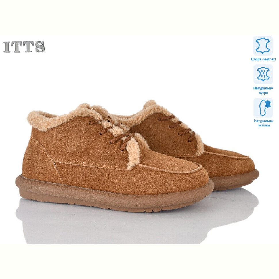 Ботинки ITTS DX10-45