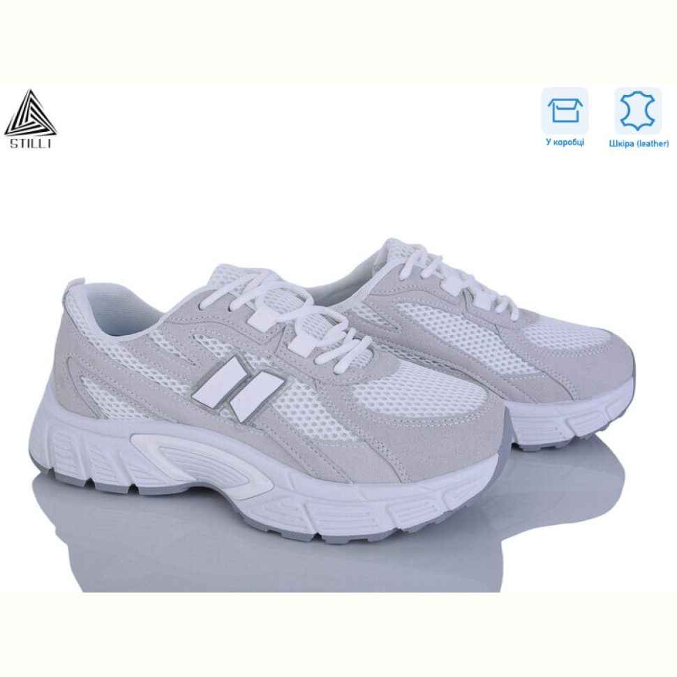 Кроссовки STILLI Group NK160-8 шкіра