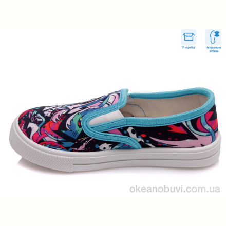 Слипоны Weestep R107850202