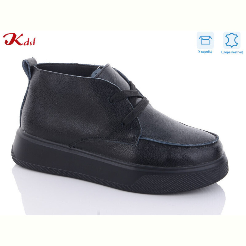 Ботинки Jiulai-Kadisalun C611-7