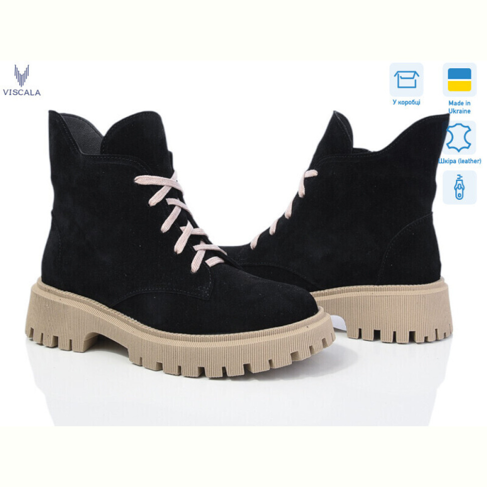 Ботинки Viscala 27216 чор-беж з. Ботинки Viscala 27216 чор-беж з.