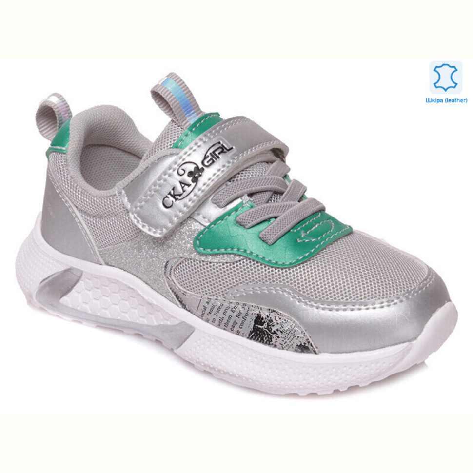 Кроссовки Prime-Opt Weestep R818253736 S-WS