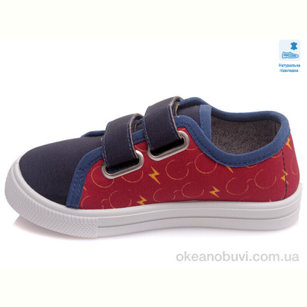 Кеды Prime-Opt Weestep WS-R107850430-WS