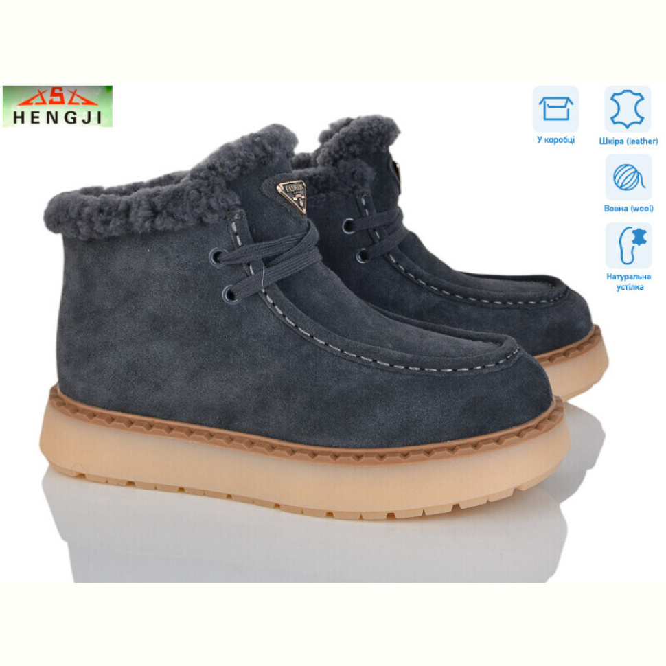 Ботинки HENGJI-ELENA 68-9