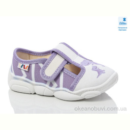 Тапки Prime-Opt Weestep WS-R107850666-WS