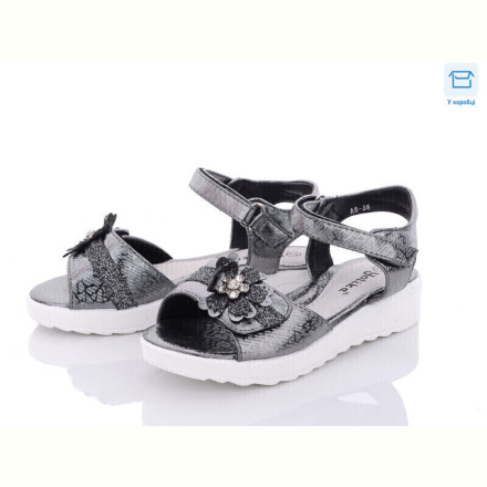 Босоножки Favorit A8-38