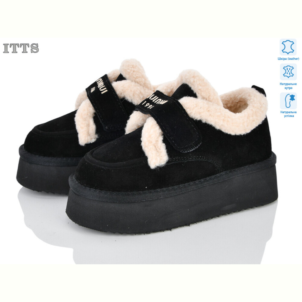 Угги ITTS 8843-2