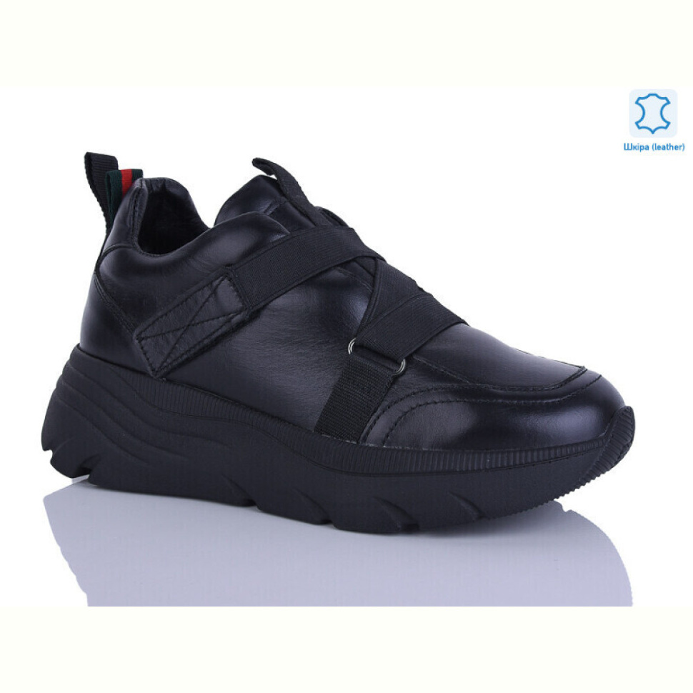 Кроссовки Republic A420-12 Кроссовки Republic A420-12