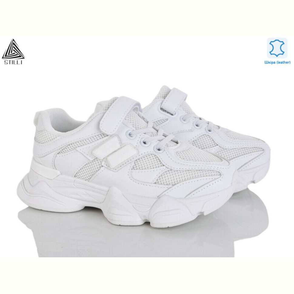 Кроссовки STILLI KIDS XT500-6 шкіра
