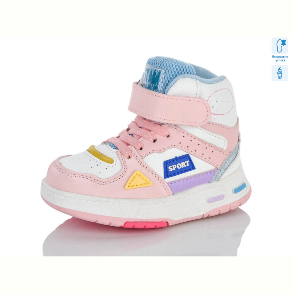 Ботинки Xifa kids XXF03-9934D