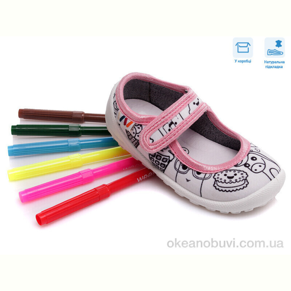 Тапки Weestep R107850374