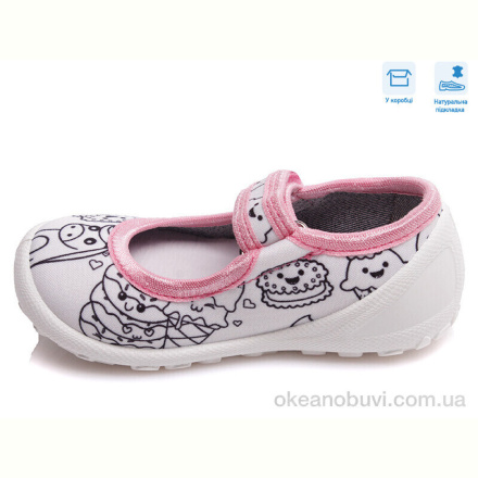 Тапки Weestep R107850374