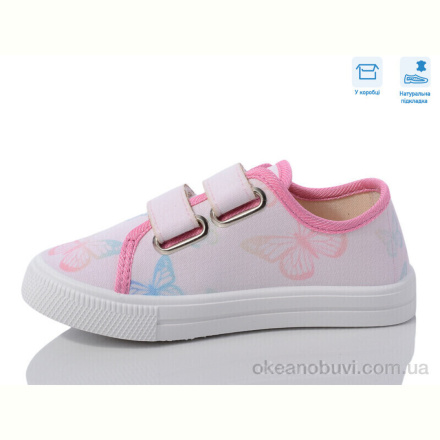 Кеды Weestep R107850600