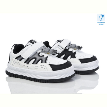Кроссовки Xifa kids XF001-0706C