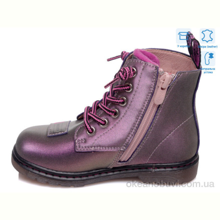 Ботинки Weestep R218365539 LPE