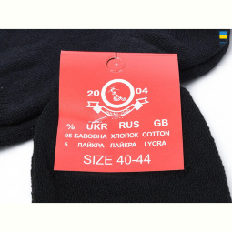 Носки Textile T116 mix