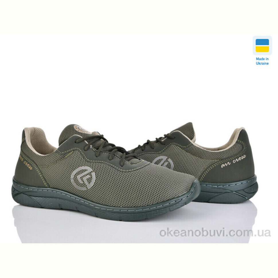 Кроссовки Kindzer Kindzer LS574 олива