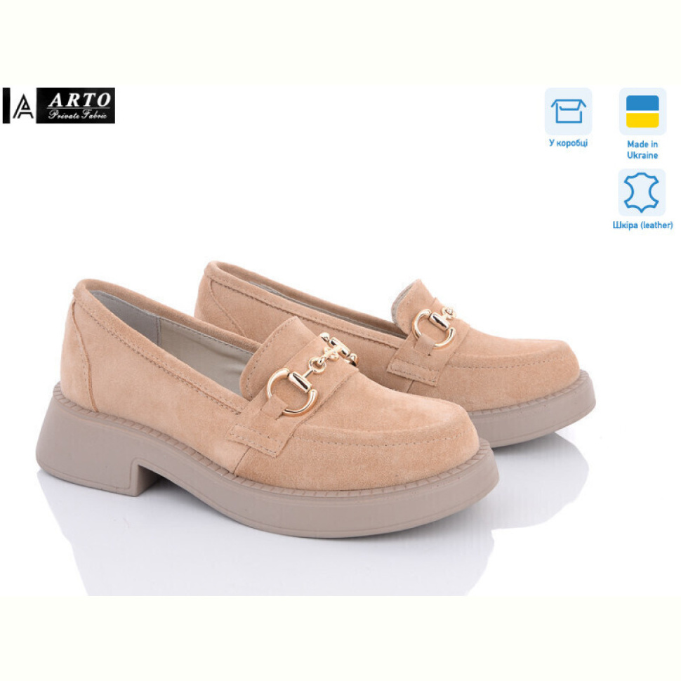 Туфли ARTO 255 беж.з.