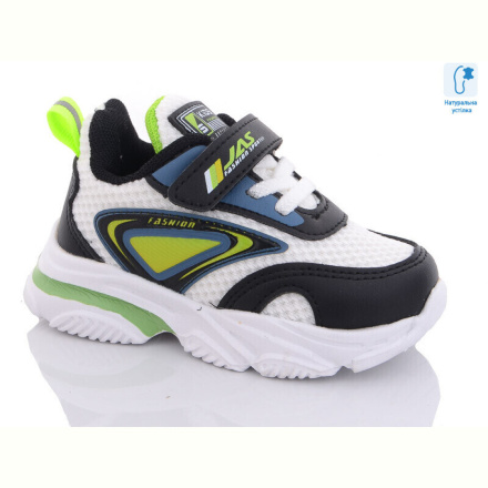 Кроссовки Xifa kids 9896X
