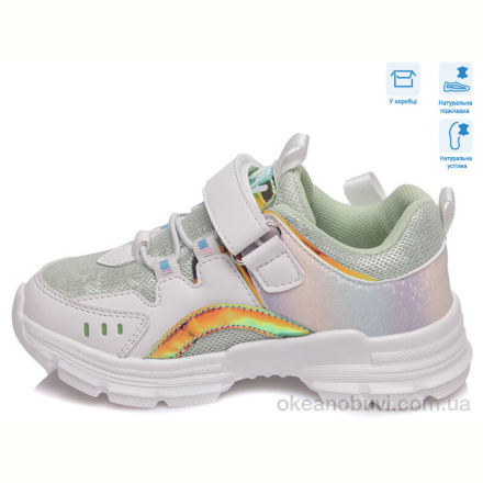 Кроссовки Weestep R808763617 GN