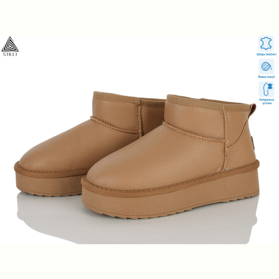 Угги STILLI Group UG600-2 шкіра