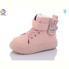 Ботинки Леопард C1 pink