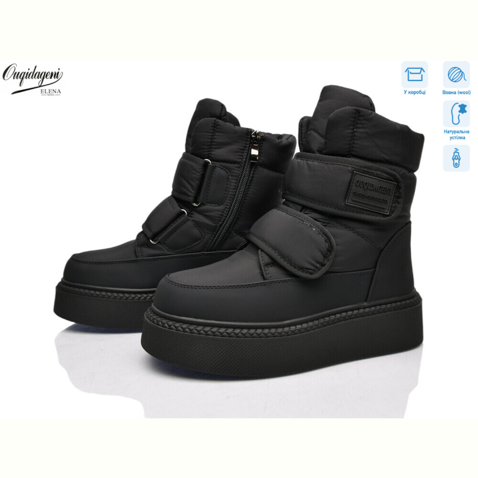 Ботинки Dageni D30306-1