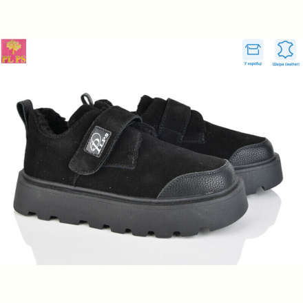 Угги PLPS 2807-2