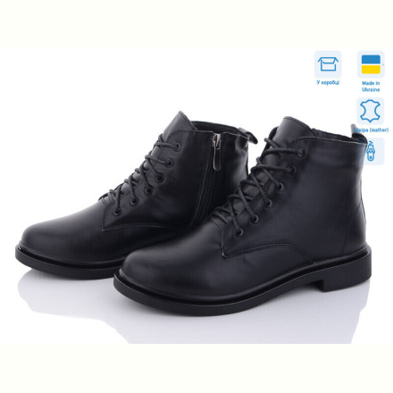 Ботинки Ailinda 1414-2M