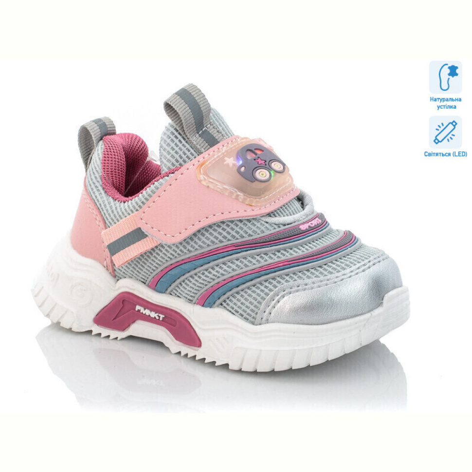Кроссовки Xifa kids 000-9090F LED