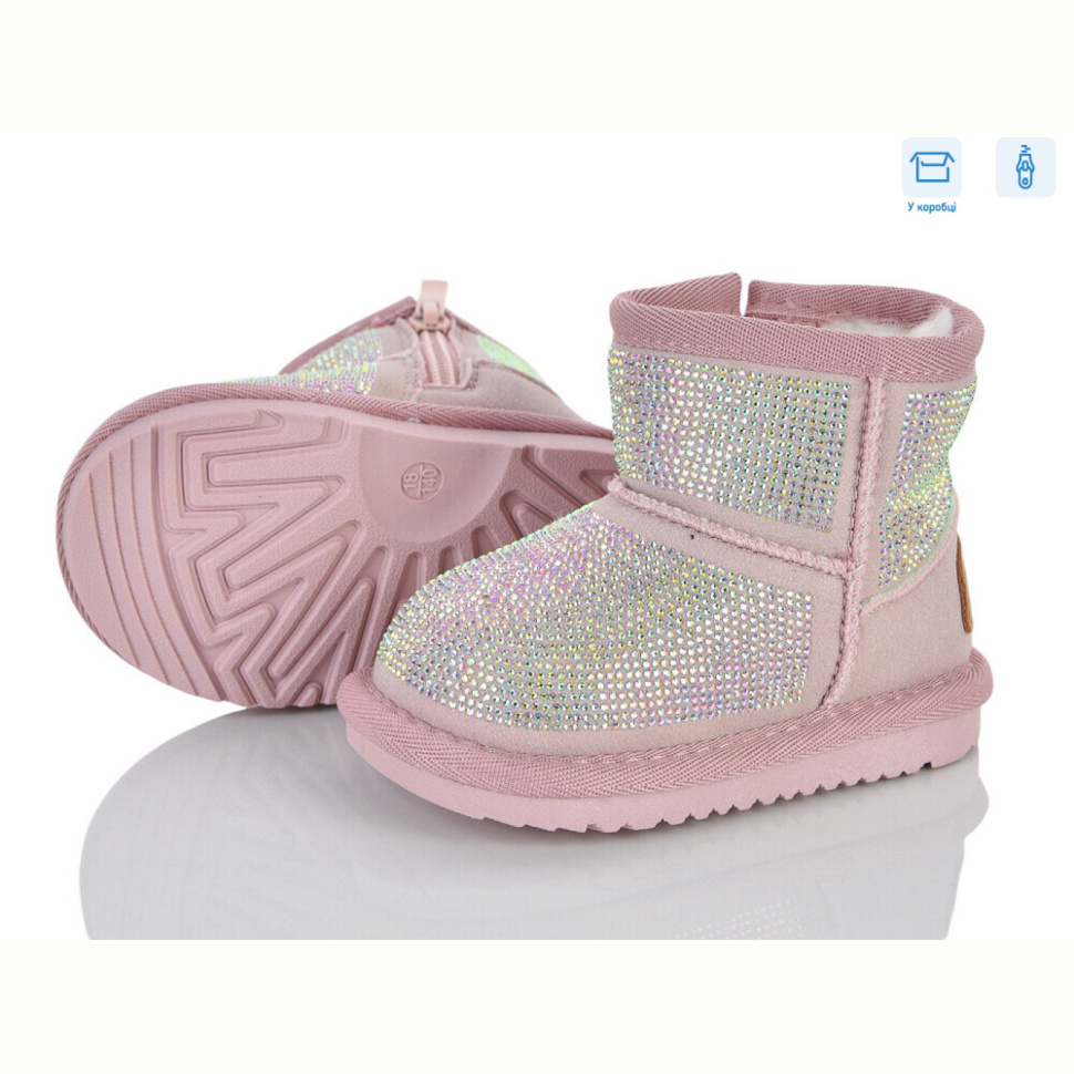 Угги Poni kids 6301-1H