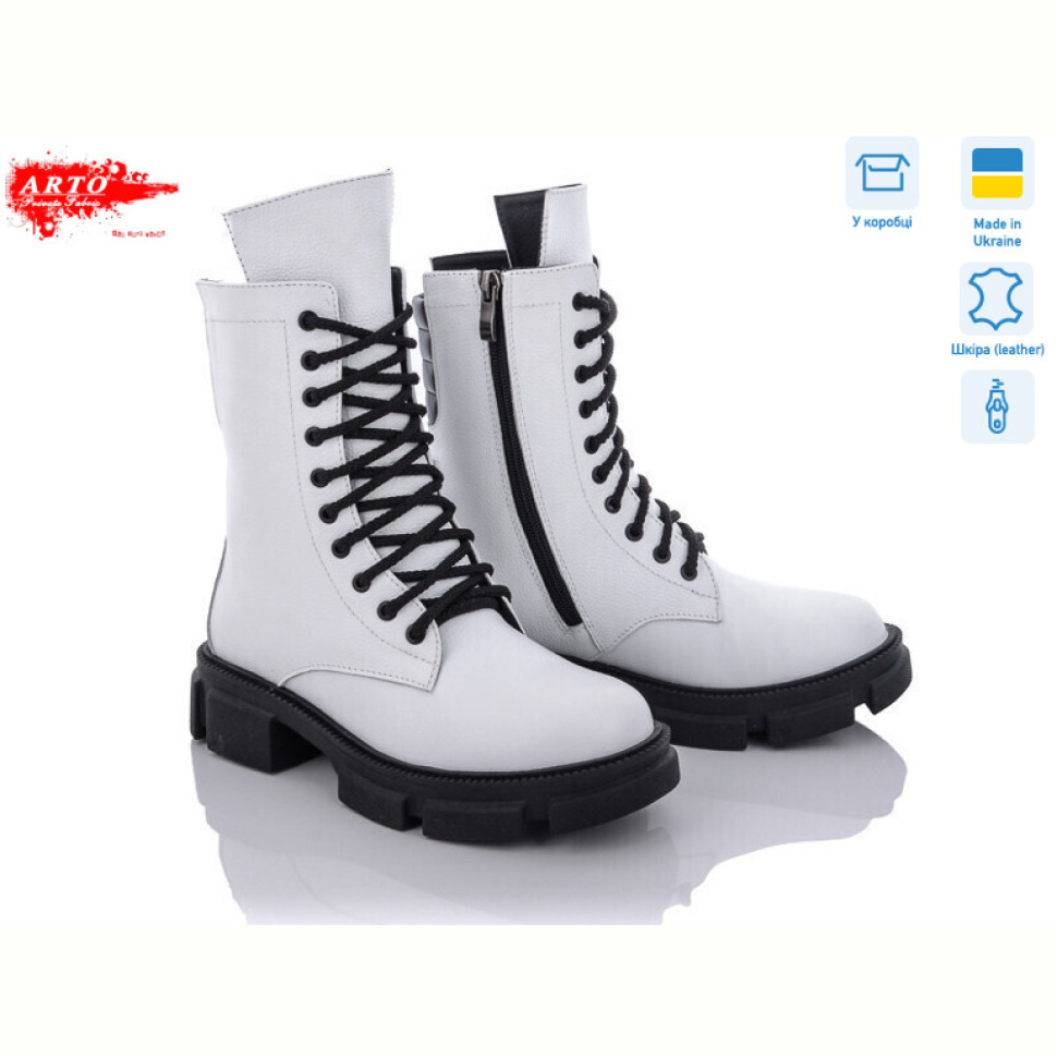 Ботинки ARTO 02005 б.фл.