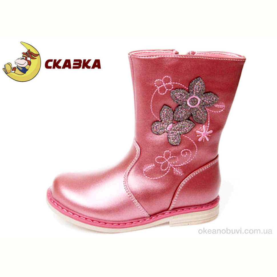 Ботинки Weestep R258335526 MP