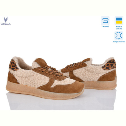 Кроссовки Viscala 21263 руд. VL корич.хутро