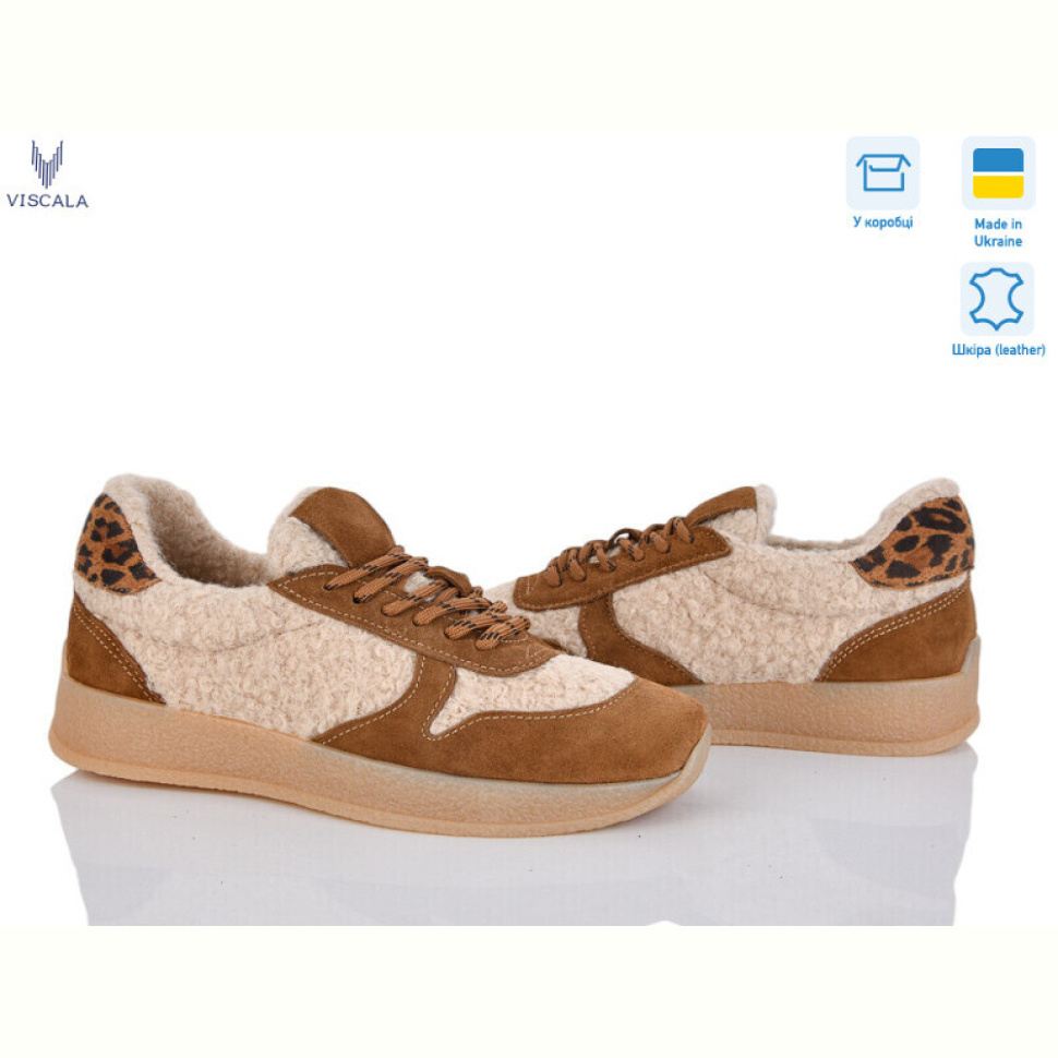 Кроссовки Viscala 21263 руд. VL корич.хутро