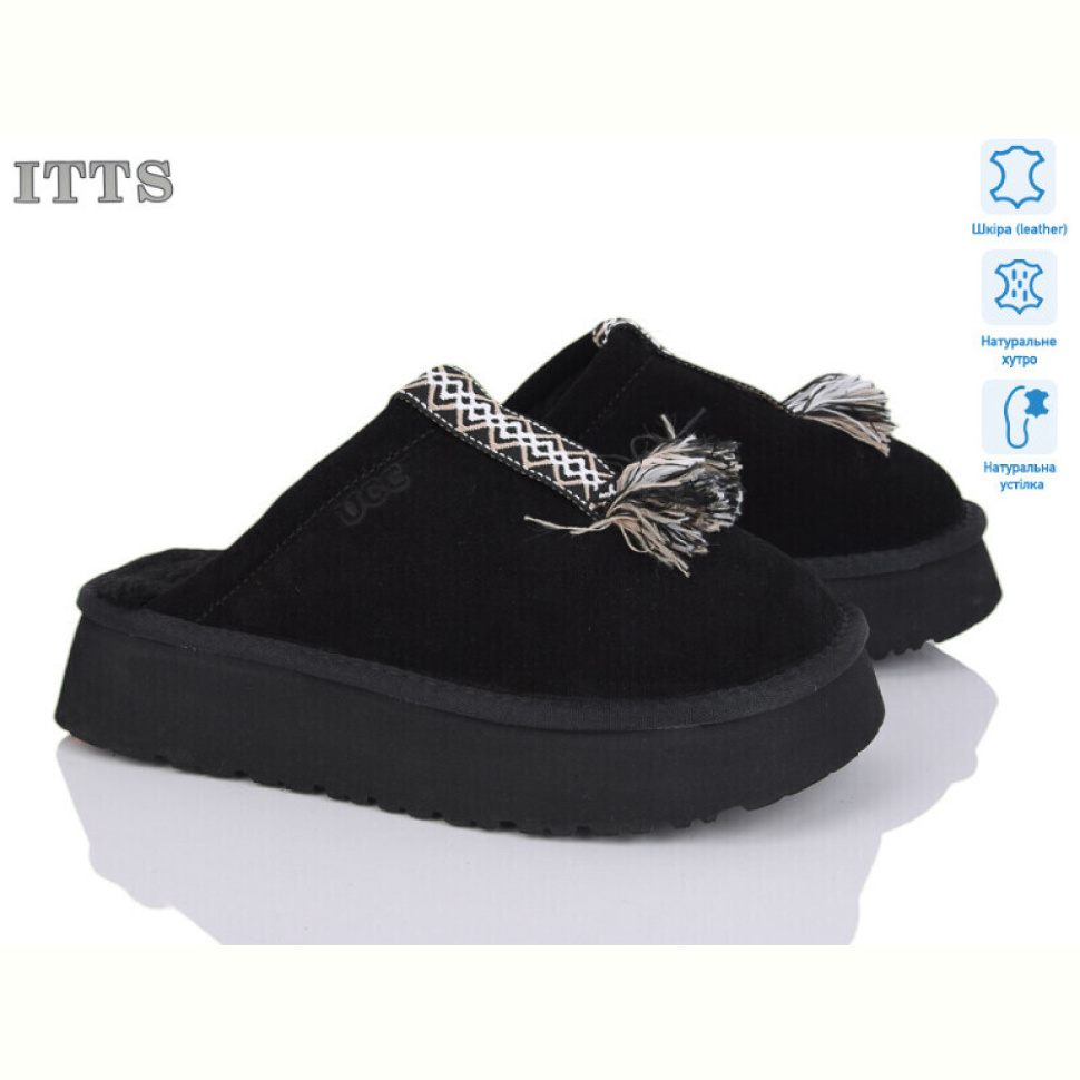 Тапки ITTS S7980-1